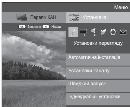 SHARP LC-52LE822E - YctaHObKn KaHaJy - 1