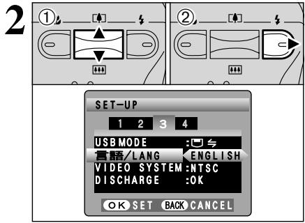 FUJIFILM A340 - SELECTING THE LANGUAGE - 2