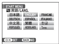 FUJIFILM FINEPIX REAL 3D W1 - Choose a language. - 1