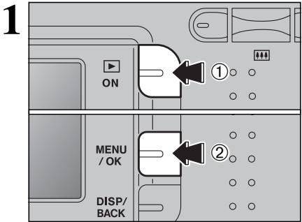 FUJIFILM FINEPIX A330 - Playing movie files - 1