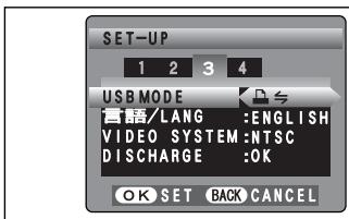 FUJIFILM FINEPIX A330 - Specifying images for printing on the camera - 1