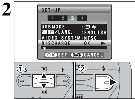FUJIFILM FINEPIX A330 - Procedure for discharging rechargeable Ni-MH batteries - 2