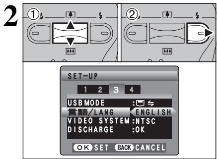 FUJIFILM FINEPIX A330 - Changing the date order - 2