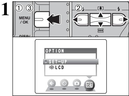 FUJIFILM FINEPIX A330 - Procedure for discharging rechargeable Ni-MH batteries - 1