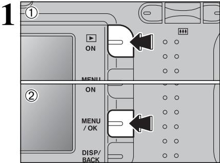 FUJIFILM FINEPIX A340 - ◆ To stop the procedure mid-way ◆ - 2