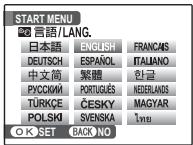 FUJIFILM FINEPIX F200 EXR - Choose a language. - 1