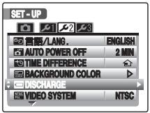 FUJIFILM FINEPIX S5800 - Discharging rechargeable batteries - 1