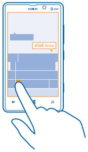 NOKIA LUMIA 820 - Switch between the languages when writing - 1