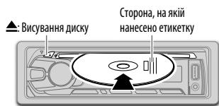 KENWOOD KDC-130Y - Розпочніть відтворення - 1