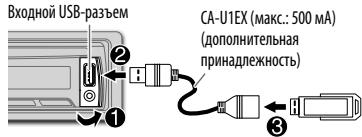 KENWOOD KDC-161UB - Начало воспроизведения - 2