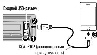 KENWOOD KDC-261UB - Начало воспроизведения - 3