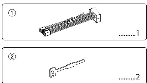KENWOOD KDC-W5041U - Accessories - 1