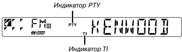 KENWOOD KRC-37 - Enhanced Other Network - 2