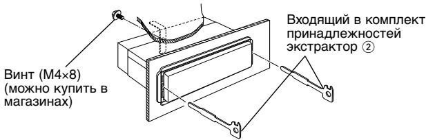 KENWOOD KRC-37 - ■ Снятие аппарата - 1
