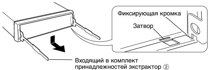 KENWOOD KRC-37 - ■ Снятие жесткой резиновой оправки - 1