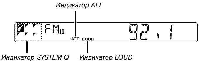 KENWOOD KRC-37 - Экстренные сообщения - 2