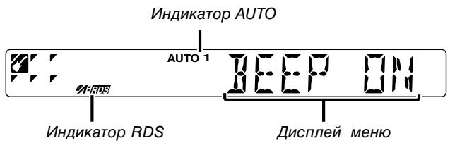 KENWOOD KRC-37 - Просмотр текста/названий - 2