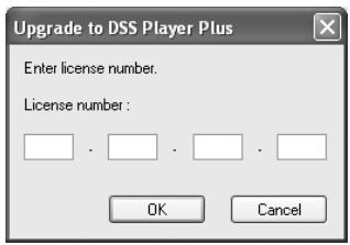 Upgrade to DSS Player Plus Enter license number. License number : OK Cancel