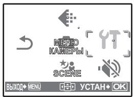 OLYMPUS FE-280 - Об экране настройки даты и времени - 11