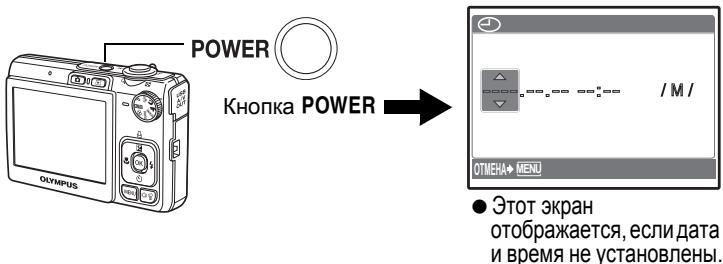 OLYMPUS FE-280 - b. Нажмите кнопку POWER. - 1