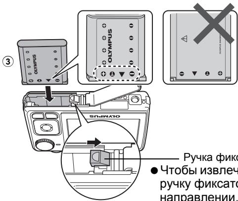 OLYMPUS FE-280 - b. Вставьте аккумулятор и карту xD-Picture Card (дополнительно). - 2