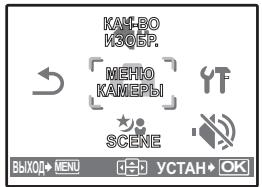 OLYMPUS FE-280 - Удаление всех снимков - 1