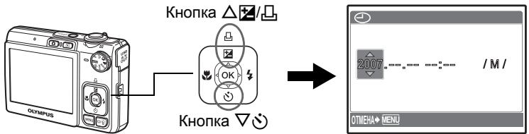 OLYMPUS FE-280 - Об экране настройки даты и времени - 2
