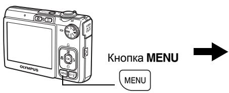 OLYMPUS FE-280 - Об экране настройки даты и времени - 9