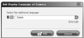 OLYMPUS STYLUS 770 SW - To increase the number of languages - 2