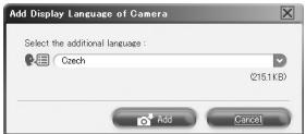 OLYMPUS Μ 850SW - To increase the number of languages - 2