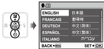 OLYMPUS FE-360 - Use  to select [E] and press the button. - 1