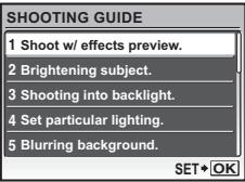OLYMPUS Μ 1030SW - GUIDE Follow the shooting guide to take better pictures - 1