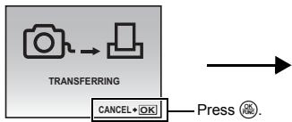 OLYMPUS Μ 1030SW - To cancel printing - 1
