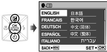 OLYMPUS Μ 1060 - Changing the display language - 4