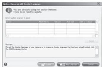 Update Camera/Add Display Language You are already using the latest firmware. There is no need to update. Select update program to apply: Name: Add Image Description: All Image Use of code Date of date Recorded To add the display language of your camera, or to change a display language that has been already added, click the Mail LanguageButton. OK Cancel Add Language Cancel