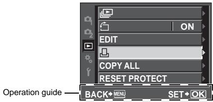 OLYMPUS E-620 - MENU  [→]  [品] - 1