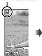 OLYMPUS Μ TOUGH-6020 - When to charge the batteries - 1