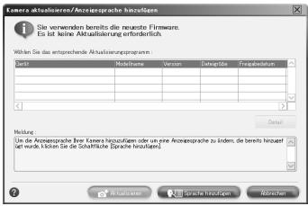 OLYMPUS Μ 790 SW - Um die Anzahl der Sprachen zu erhöhen - 1