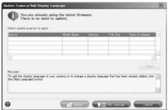 OLYMPUS Μ 850 SW - To increase the number of languages - 1