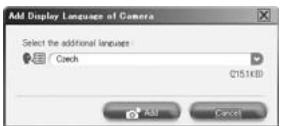 OLYMPUS Μ 850 SW - To increase the number of languages - 2