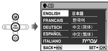 OLYMPUS Μ-550WP - Use 🔒 to select [💡] and press the ⏻️ button. - 1