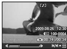 OLYMPUS Μ-550WP - First (last) frame/frame advance: - 1