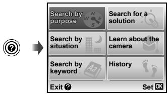 OLYMPUS TG-320 - Using the camera guide - 1