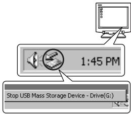 1:45 PM Stop USB Mass Storage Device - Drive(G:)