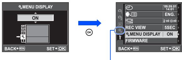 MENU DISPLAY ON BACK+Menu SET+OK 09.09.01 14:01 ENG. ±0 ±0 REC VIEW 5SEC MENU DISPLAY ON FIRMWARE BACK+Menu SET+OK