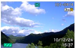 CASIO EXILIM EX-Z2 - [MENU] → Set Up Tab → ▶ Display - 1