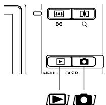 CASIO EXZ6-EX-Z7 - Press the power button or [☐] (REC). - 2