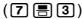 CASIO FX-500ES - ■ Fraction Calculations - 4