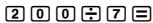 CASIO FX-350ES - Rounding Function (Rnd) - 6