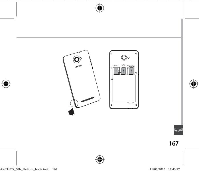 ARCHOS 50B HELIUM - aJduwUd - 2